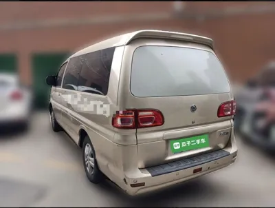 Forthing Lingzhi