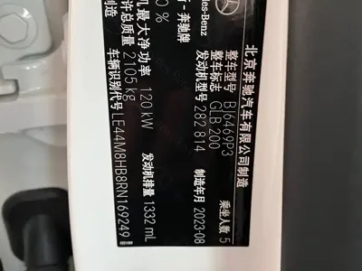 Mercedes-Benz GLB