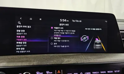 Kia K8