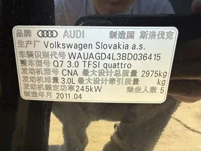 Audi Q7