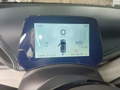 BYD Yuan Plus