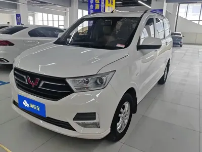 Wuling Hongguang