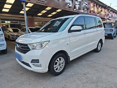 Wuling Hongguang