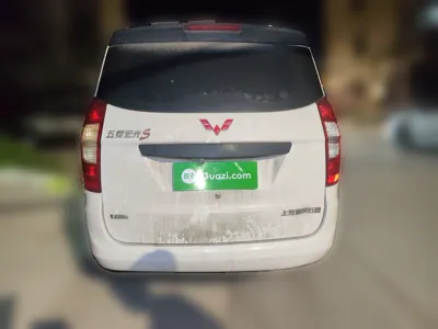 Wuling Hongguang
