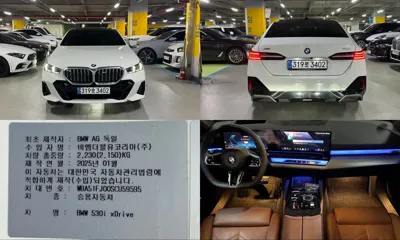 BMW 5-Series