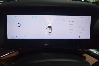 Geely Galaxy Galaxy Stellar 6