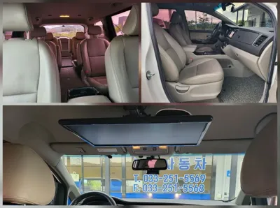 Kia Canival