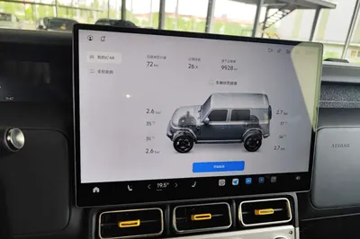 iCAR V23