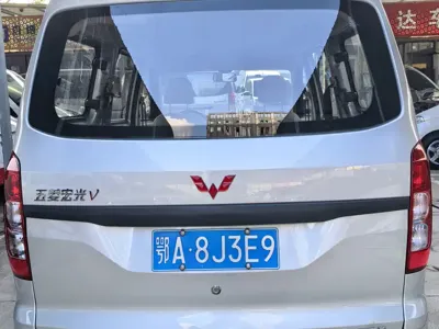 Wuling Hongguang V