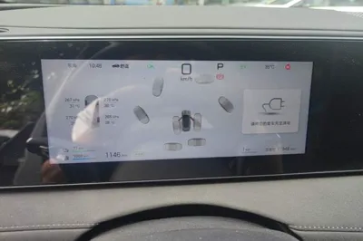 BYD Sealion 06 New Energy