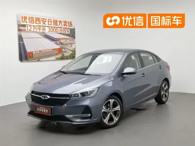 Chery Arrizo 5