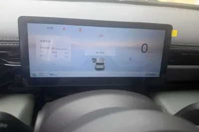 Baojun Spark EUV