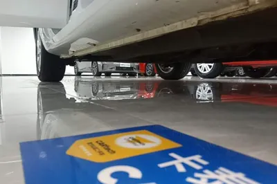 Geely Auto Emgrand