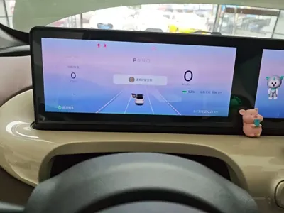 Wuling Bingo