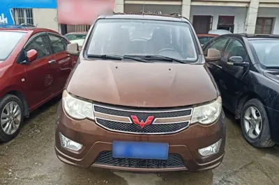 Wuling Hongguang