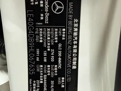 Mercedes-Benz GLC