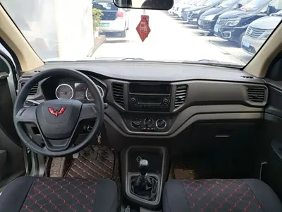 Wuling Hongguang V