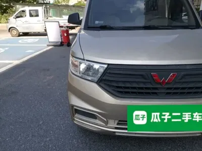 Wuling Hongguang V