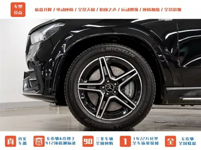 Mercedes-Benz GLE AMG