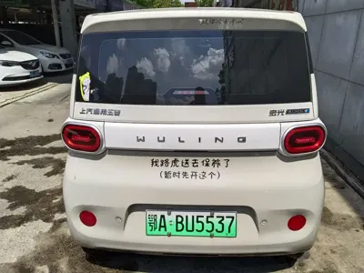 Wuling MINIEV