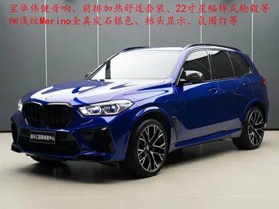 BMW X5 M
