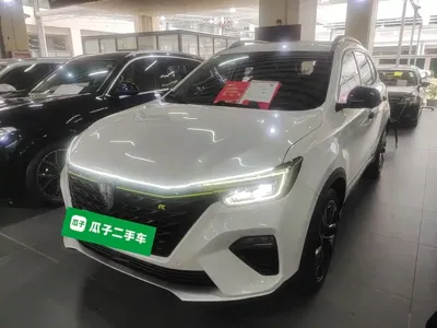 Roewe RX5 New Energy