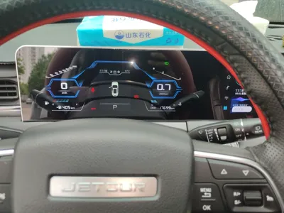 Jetour X70 Plus