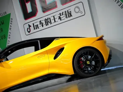 Lotus Emira