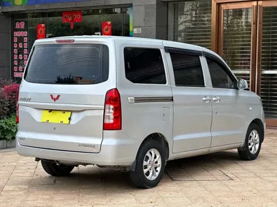Wuling Hongguang V