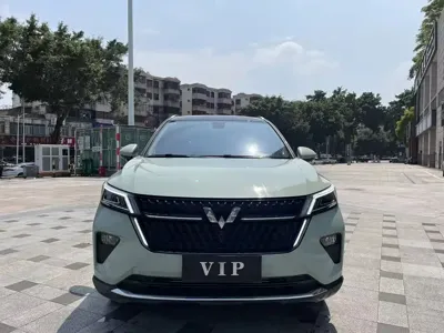 Wuling Xingchen