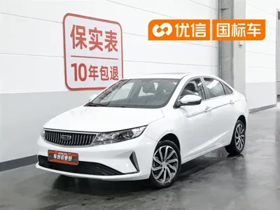 Geely Emgrand GL