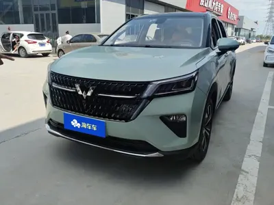 Wuling Xingchen