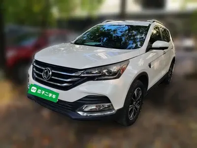Aeolus AX7
