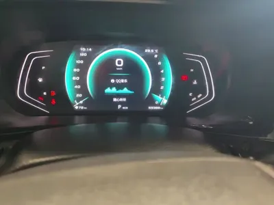 Oshan Oushang X5