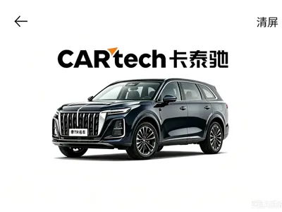 Hongqi Hongqi HS3 PHEV