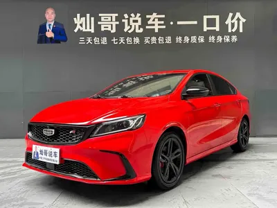 Geely Binrui