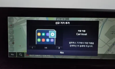 Kia Canival