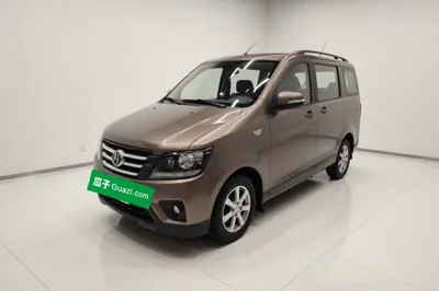 CHANGAN KAICHENG Ounuo S