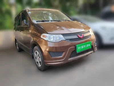 Wuling Hongguang