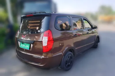 Wuling Hongguang