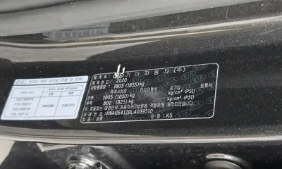 Kia K5