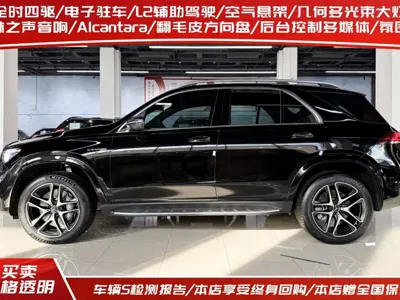 Mercedes-Benz GLE AMG