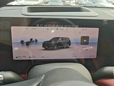 AITO 问界 AITO M8