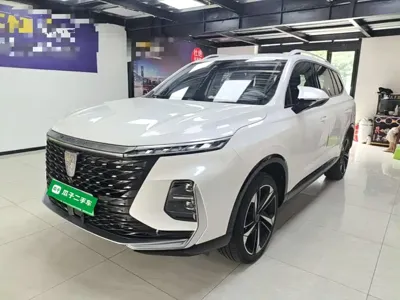 Roewe RX5 eMAX