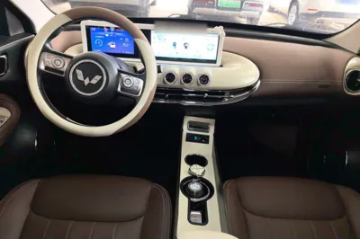 Wuling Bingo