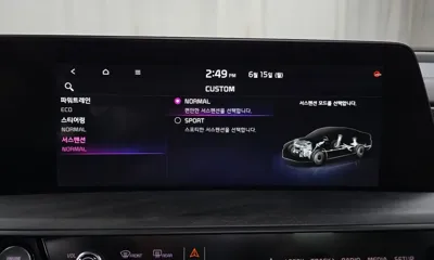 Kia K8