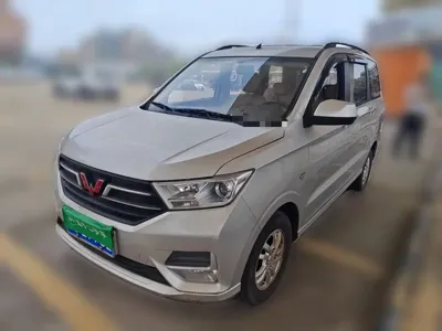 Wuling Hongguang