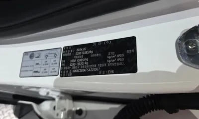 Kia EV6