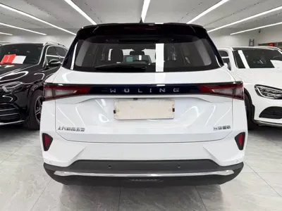 Wuling Xingchen