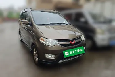 Wuling Hongguang